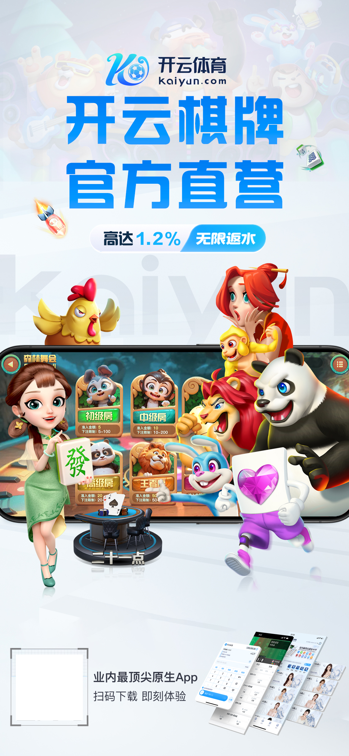 米兰官方手机app网站v4.8.92.6664 安卓版 3